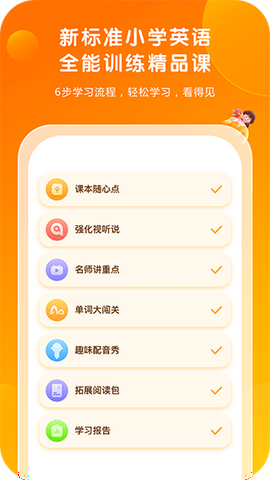 外研通截图8