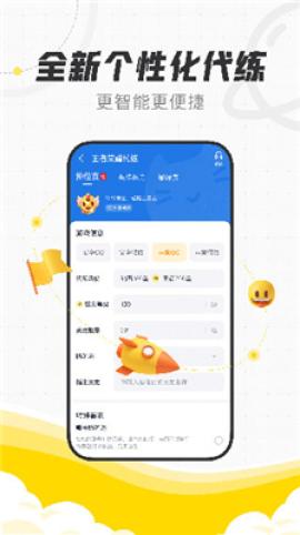 代练猫[图1]