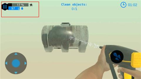 强力清洗模拟器中文版[图5]