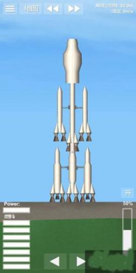 航天模拟器1.5.4[图5]