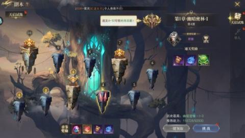 神域纪元0.1折扣版[图2]