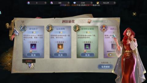 神域纪元0.1折扣版[图4]