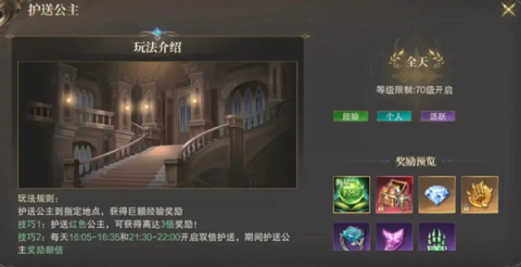 神域纪元0.1折扣版[图6]