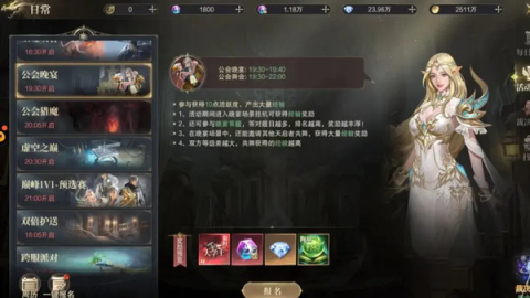 神域纪元0.1折扣版[图8]