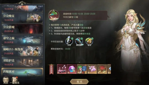神域纪元0.1折扣版[图10]