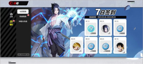 JUMP群星集结汉化版[图1]