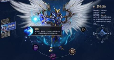 奇迹mu手机版[图3]