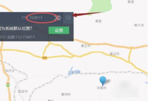 腾讯游戏助手老版本[图7]