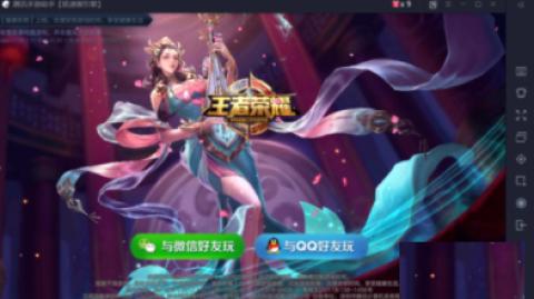 腾讯游戏助手老版本[图9]