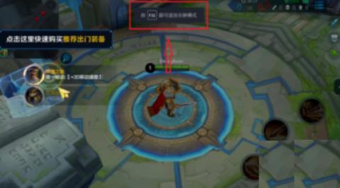 腾讯游戏助手老版本[图11]