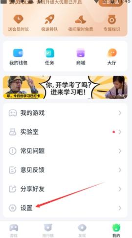 780游戏盒[图1]