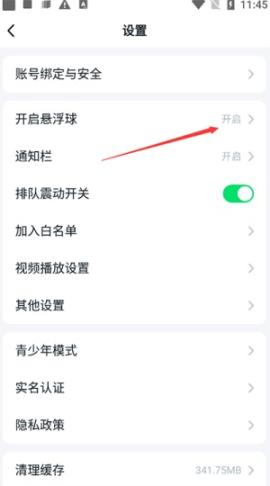 780游戏盒[图2]
