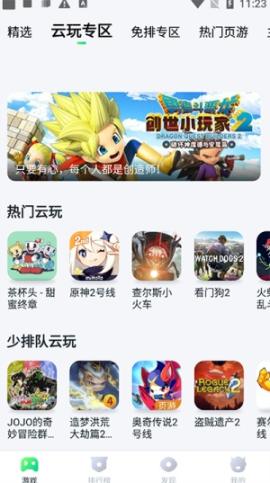 780游戏盒[图4]