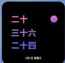 红米K40游戏增强版刷机包