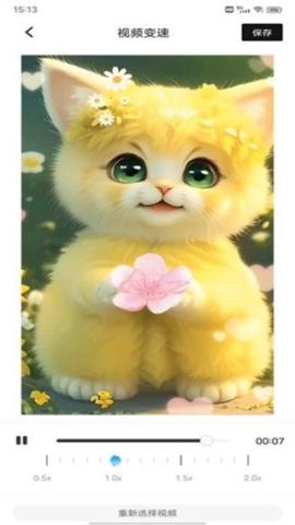 花瓣视频剪辑[图1]
