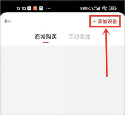 小米社区app下载4.99[图2]