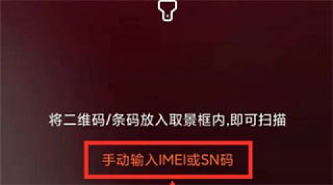 小米社区app下载4.99[图3]