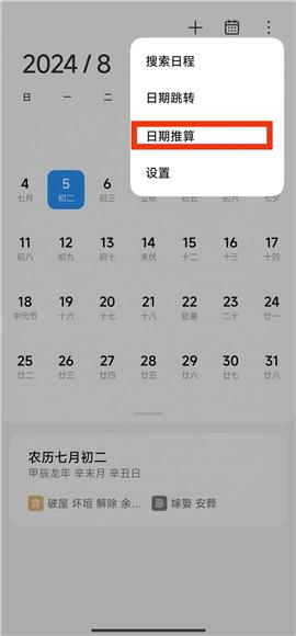 小米社区app下载4.99[图7]