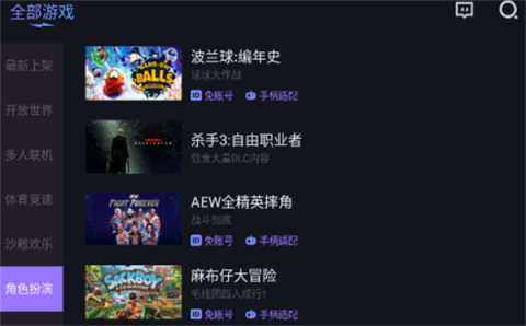 赛博云电脑[图2]