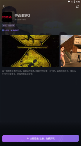 赛博云电脑[图3]