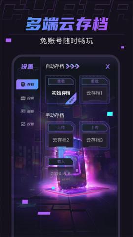 赛博云电脑[图5]