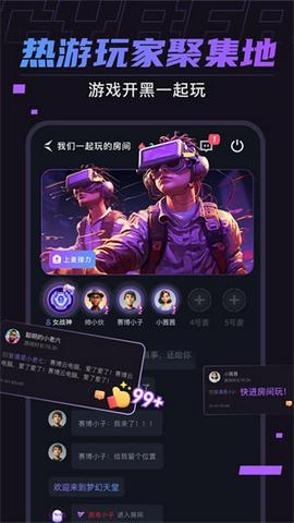 赛博云电脑截图5