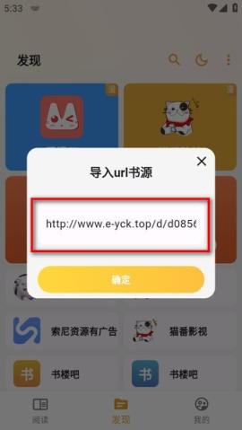 猫番阅读漫画[图5]