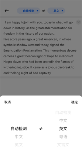 风云翻译官[图3]