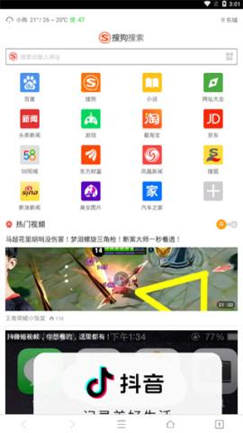 UA浏览器[图1]