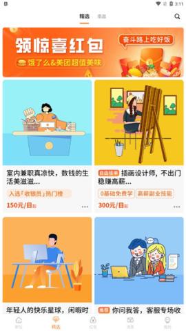 小牛兼职[图3]