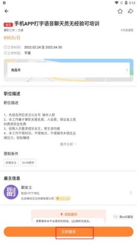 小牛兼职[图5]