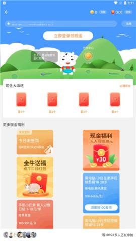 小牛兼职[图6]