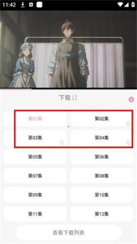 曼波动漫[图2]
