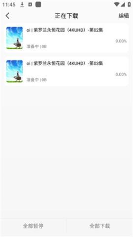 曼波动漫[图4]