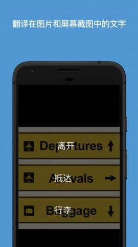 微软翻译[图1]