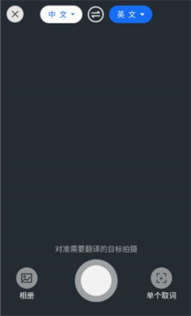 云朵翻译官[图2]