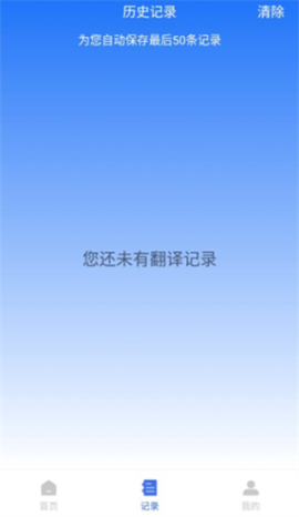 云朵翻译官[图4]