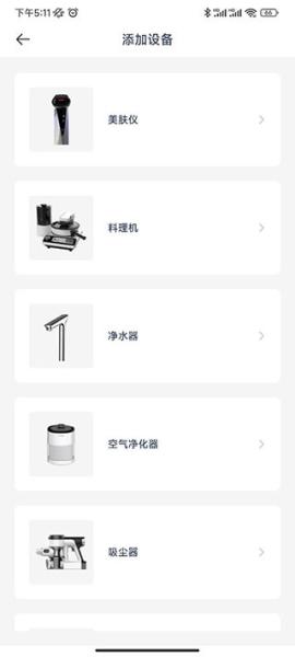 添可生活[图2]