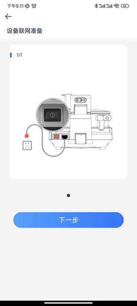 添可生活[图4]