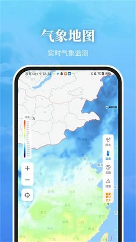 最美天气15天天气预报截图11