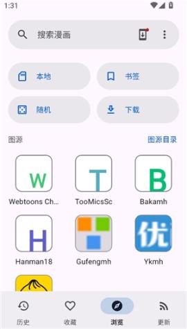 kotatsu漫画中文版[图1]