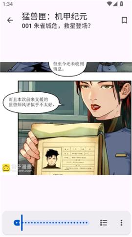 kotatsu漫画中文版[图4]