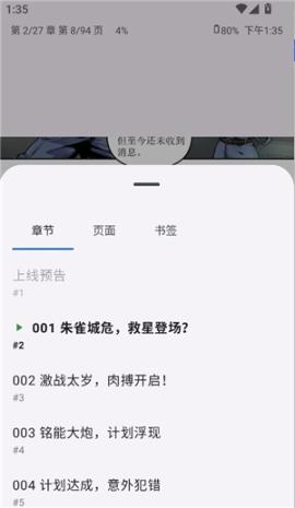 kotatsu漫画中文版[图5]