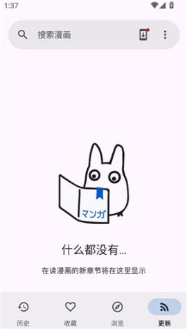 kotatsu漫画中文版[图6]