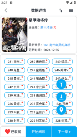 奇猫漫画[图3]