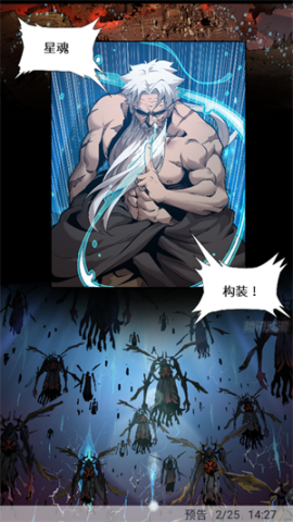 奇猫漫画[图4]