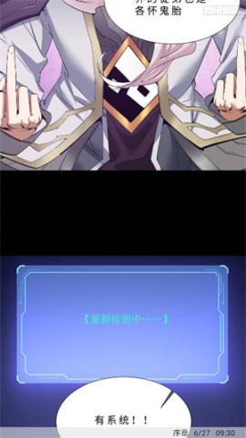 奇猫漫画[图5]