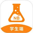 NB实验室