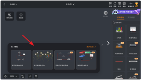NB实验室[图3]