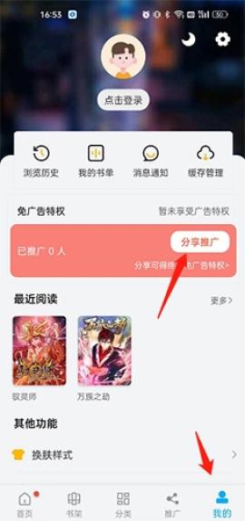 风车动漫(p)_专注动漫的门户手机版[图1]